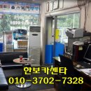 보람카센타 이미지