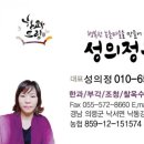 성의정 한과드림 이미지