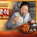 신안분식