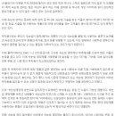 바바속눈썹