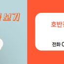 지구부동산중개 이미지