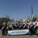 부산항만공사 이미지