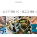 여울목식당 이미지