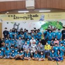 남원초등학교 이미지