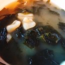 진하아구찜