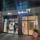 교촌치킨채운점 이미지