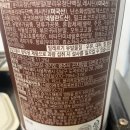 개깔끔 | 배리웨이 프루틴쉐이크 초코맛 후기 🍫 | 대용량이 개좋음 + 깔끔 고단백 단백질 인공초코맛x 진짜초코맛...