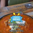 대박산식육식당 이미지