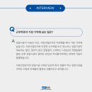 성일산업 이미지