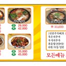 참뼈 이미지