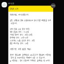 바이오컴 음식물과민증분석(지연성알러지)/ 종합대사기능분석 검사가격, 검사방법