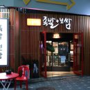 홍익한사랑의원 이미지