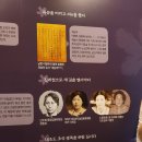 민우여행- 안동 그곳, 여성독립운동가의 길을 따라 걷다 이미지