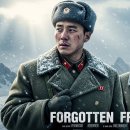 ㈜진흥환경 | 박시후X정진운 '신의악단' 100만 돌파! 역주행 흥행 신화 총정리 (2026 최신)