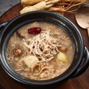 죽에 반하다 이미지