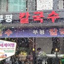 주식회사 여행스케치 - 양평군 | 주식회사 여행스케치
