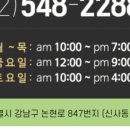 서울리거피부과의원 이미지