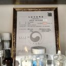 오소리공방