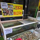 [태안 백사장항] 대한 횟집 만세 튀김 ‖고구마, 오징어, 새우튀김 포장 내돈내산 후기
