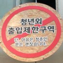 광진양품
