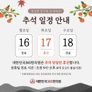 대한민국365한의원 이미지