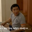 황금스파 이미지