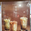 버블(bubble)커피