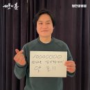 팬시아 | 죽이 되든 밥이 되든