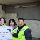 한국법무보호복지공단 서울북부지소