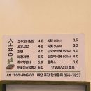 수성분식 이미지