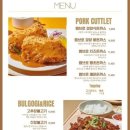 연원8길 15, (연수동) | 충주맛집》 충주 연수동 경양식돈까스 맛집 : 엠브로돈까스 충주시청점