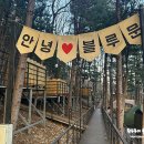 불루캠핑장 네이버블로그