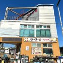 지수농원 이미지