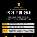미라클90