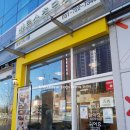 바른손충무김밥 이미지