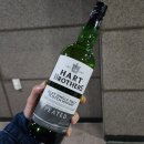 GS25부천다온하브점 | 주류할인행사) [GS25 픽업] - 하트브라더스(하브) 구매! (+재고 조회 및 구매방법)