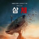 CGV 동탄 IMAX관 네이버블로그