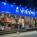 카페하인츠 아산터미널점 | 아산 터미널 남다른 대구막창 1인분 9,900원 새로생긴 맛집 내돈내산 후기