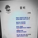 신영일농장 이미지