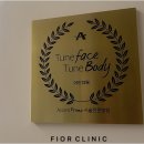 피오르의원 이미지