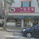 단관마트 이미지