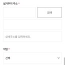 북구보건소선별진료소 이미지