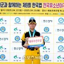주야진 이미지