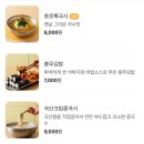 한전국시