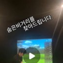 더블유(w) 골프 아카데미 이미지
