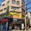 365예한의원 이미지