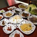 41190-01-07-292 | 하복대 맛집 고기명작 직접 구워줘 더 맛있는 프리미엄 고기