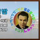 진주의 달밤-남인수(남자:Cm,여자:Fm) 이미지