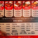 포천삽불고기