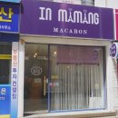 도로마망 이미지